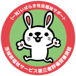 第三者評価